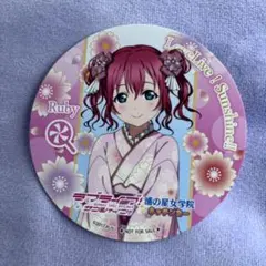 ラブライブ コースター 黒澤ルビィ まとめ売り 2026年最新】ルビィ コースターの人気アイテム - メルカリ