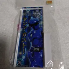 キングオージャー　アクリルスタンド　ヤンマガスト　限定品　グッズ