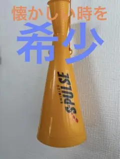 エスパルス 応援グッズ
