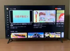 録画HDD内蔵✓43型✨スマートテレビ ネット動画️⭕️地上波 4K - メルカリ