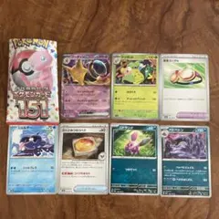 ポケモンカード　151  ニドラン♂他