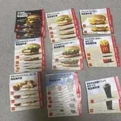 マクドナルド 商品無料券 2026 福袋