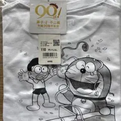 Item thumbnail for item bac75419-cba3-416c-96c4-9f03c7d137f4