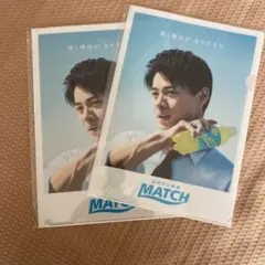 平野紫耀 クリアファイル2枚セット