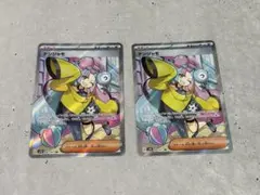 ナンジャモ sr sv2D クレイバースト 091/071