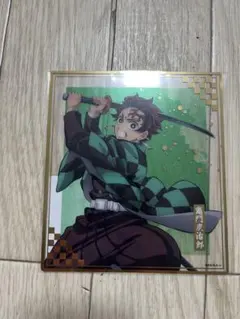 鬼滅の刃　アニプレックス　オンラインくじ　クリア色紙