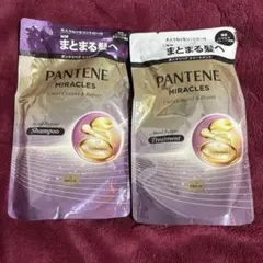 パンテーン ミラクルズ ボンドリペア うねりコントロール リペア