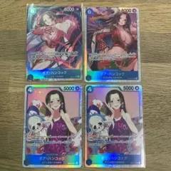 4枚セット　ボアハンコック　SR パラレル　500年後の未来　ワンピースカード