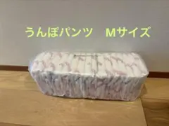 値下げしましたWANCHI 犬用 うんぽパンツ 17枚セット　Mサイズのサムネイル
