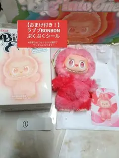 2025年最新】LABUBUシークレットの人気アイテム - メルカリ