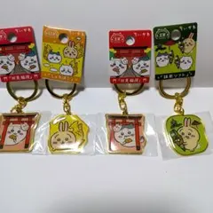 ちいかわ ご当地限定デザイン メタルキーホルダー