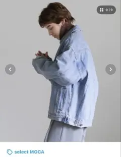 select MOCAライトブルー オーバーサイズ デニムジャケットのサムネイル