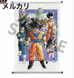 ドラゴンボールZ タペストリー 亀69x124cm - メルカリ