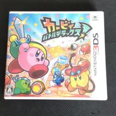 カービィ バトルデラックス!