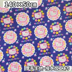 2025年最新】ポリエステルはぎれ キティの人気アイテム - メルカリ