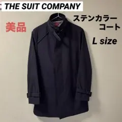 2025年最新】THE SUIT COMPANY メンズ ステンカラーコートの人気