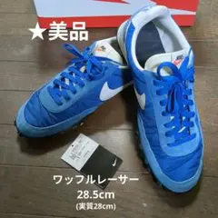 ナイキ ワッフルレーサー17 ブルー 28.5cm