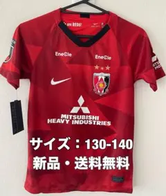 2026年最新】浦和レッズ2020ユニフォームの人気アイテム - メルカリ