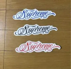 Supreme スクリプトロゴ ステッカー 3枚セット