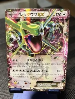 2026年最新】シリーズ：XY／XYBREAK ポケモンカードゲームの人気