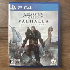アサシン クリード ヴァルハラ PS4