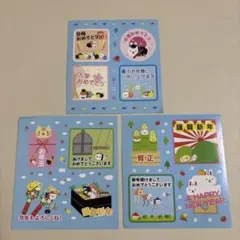 ウサコレフレンズ　シール　あいさつ　平成