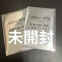 アイカツ!×プリパラ THE MOVIE 入場者特典 未開封 2点