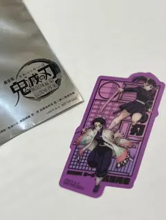 劇場版鬼滅の刃　猗窩座再来　第二弾入場者特典　胡蝶しのぶ　カナヲ　クリアカード