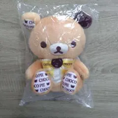 2025年最新】チョコパイリラックマの人気アイテム - メルカリ