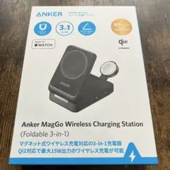 anker MagGo Wireless Charging Station