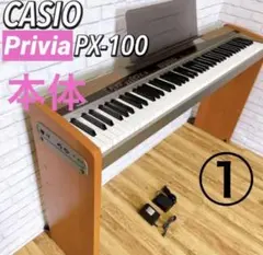 CASIO Privia PX-200 スタンド付き⭐︎送料込み⭐︎ ヨドバシ.com - カシオ CASIO PX-200 [電子ピアノ] Privia 通販