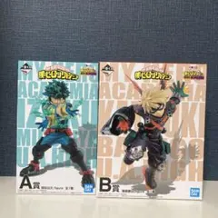 僕のヒーローアカデミア 1番くじ　A&B フィギュアセット　未開封
