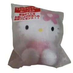 未開封☆キティ当たりくじ　ラストワン賞　ぬいぐるみ