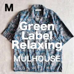Green Label Relaxing MULHOUSE オープンカラー 半袖