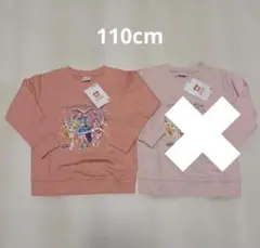 プリキュア トレーナー 110cm ピンク