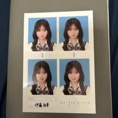 伊藤彩華 seju 証明写真 L判 - メルカリ