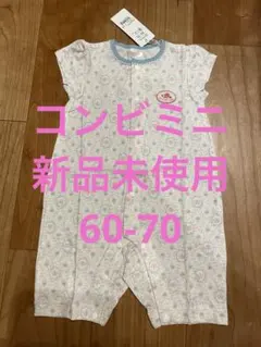 Combimini 半袖ファーストウェア 60-70のサムネイル