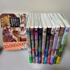 現實主義魔王不改革的異世界改造 1-11卷