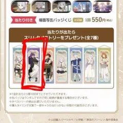 葬送のフリーレン マッドハウス など 16点 まとめ売り - メルカリ