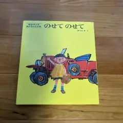 Item thumbnail for item 854ff3c6-0a24-438e-9400-1552cd8d404e