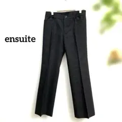 美品 ensuite ウール混スラックスパンツ ダークグレー オフィスカジュアル