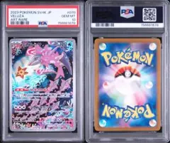 ロケット団のミュウツーex CLプロモ 043/M-P PSA10 - メルカリ