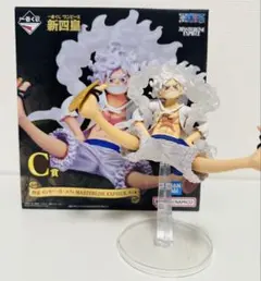 一番くじ ワンピース 新四皇 C賞 四皇 モンキー D ルフィ ニカ