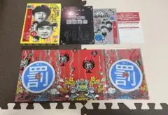 ダウンタウン バラエティ