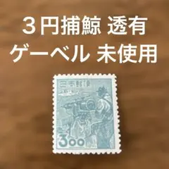 2026年最新】産業図案切手の人気アイテム - メルカリ