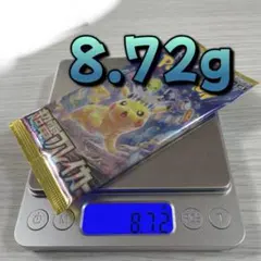 【新品未開封品】超電ブレイカー　1パック(ピカチュウex SAR収録シリーズ)