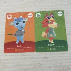 あつ森amiiboレムモニカ