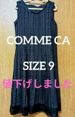 COMME CA ノースリーブ プリーツワンピースのサムネイル