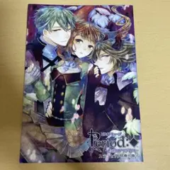 ピリオドキューブ ～鳥籠のアマデウス～ 　ステラワース　特典小冊子