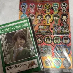 Item thumbnail for item d327e740-0108-48a0-b298-32fd6ec8bdcb